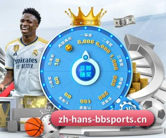 BB体育 APP（BBSPORTS）